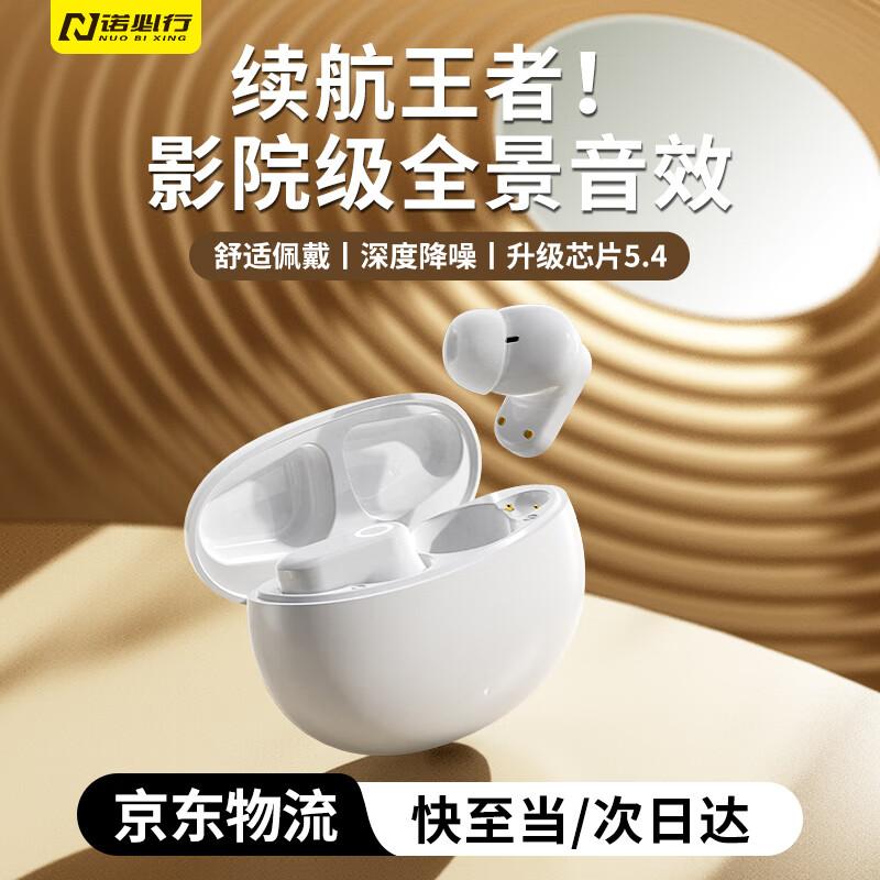 Nuobixing Wireless Bluetooth Earbuds