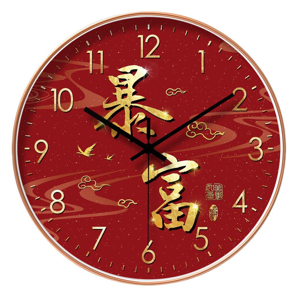 16-inch 40cm New Year's wealth wall hanging clock living room clock bedroom dining room mute creative wall hanging clock