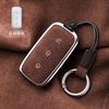 Suede Car Key Case Shell Keychain for Geely Galaxy L7 MAX Starship 7 EM-I E8 L6 8 Interior Decoration Accessories