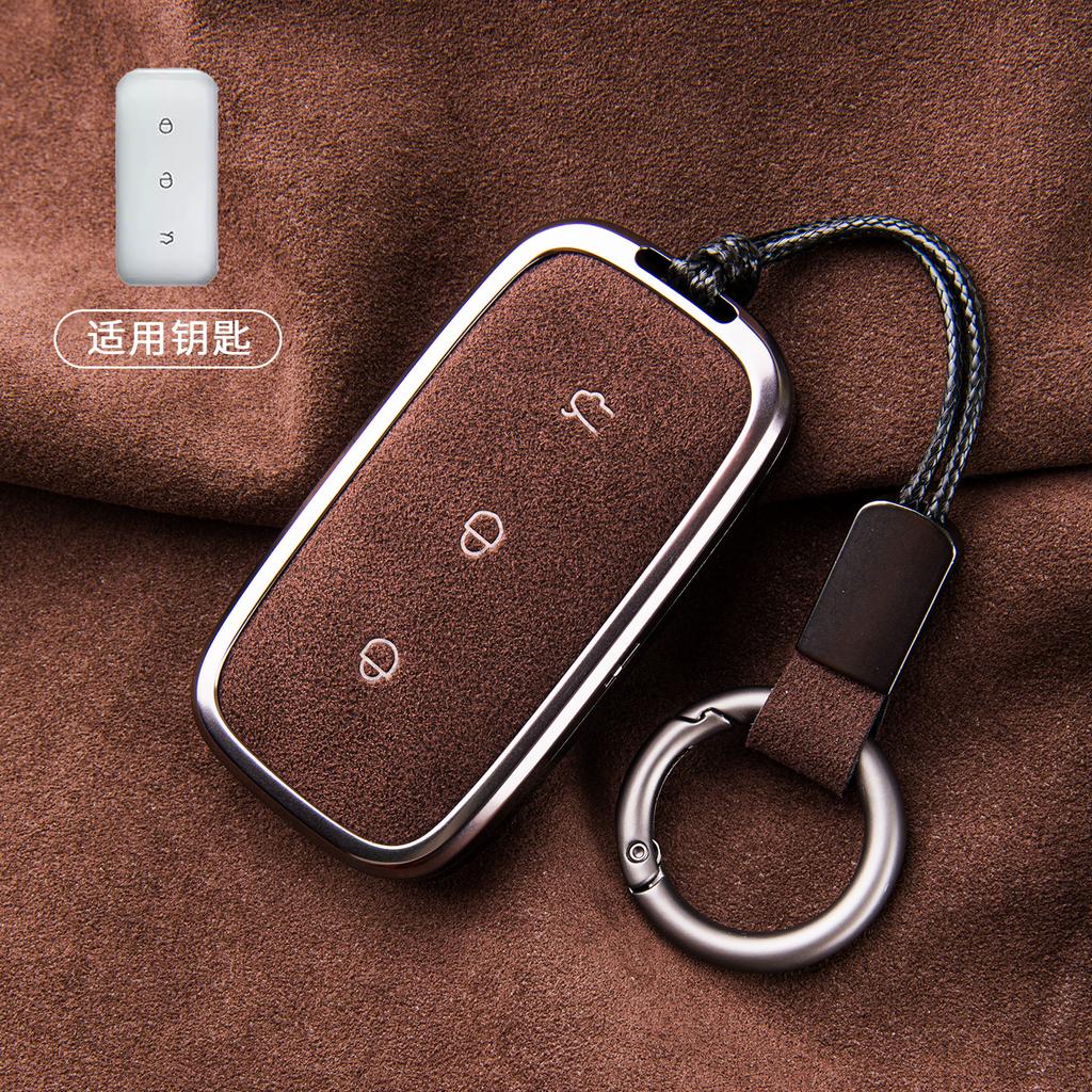 Suede Car Key Case Shell Keychain for Geely Galaxy L7 MAX Starship 7 EM-I E8 L6 8 Interior Decoration Accessories