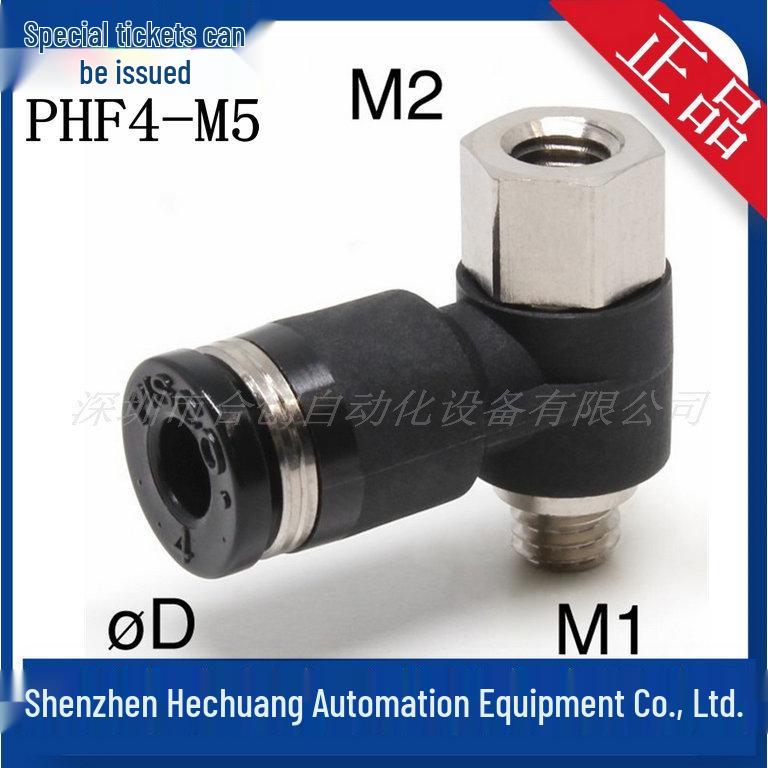 PHF4-01 M5 Elbow Joint, PHF6-01 02 M5 Elbow Fitting, PHF1/4-01 General Elbow by Pisco Japan