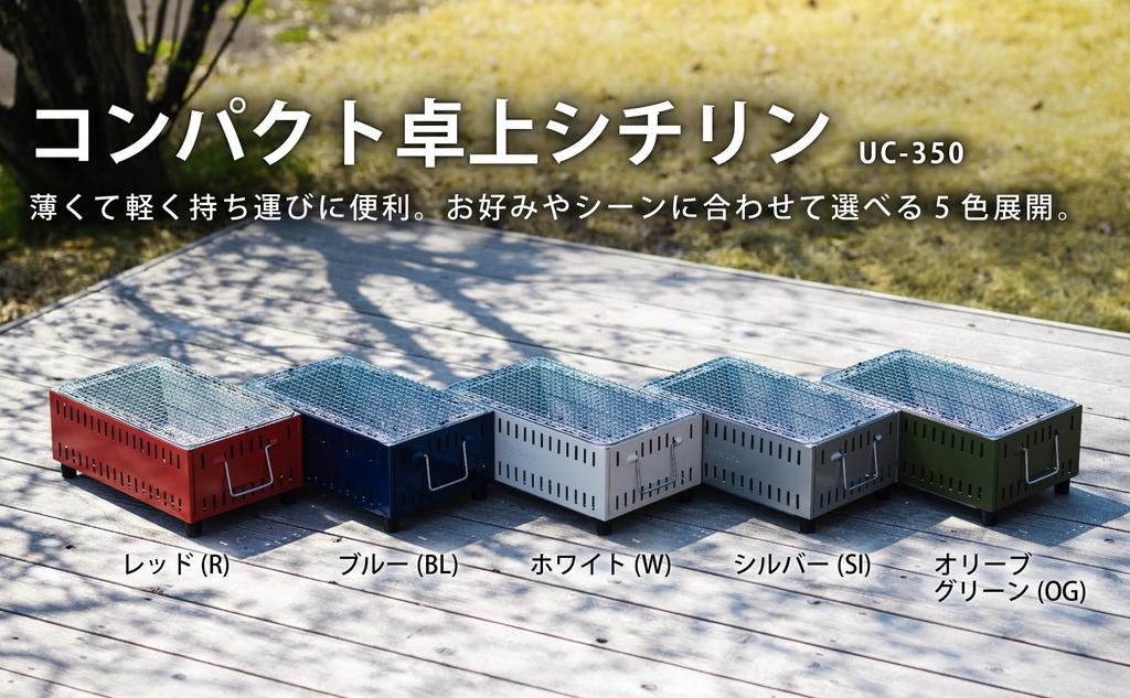 GREEN LIFE Compact Tabletop Cicilline Olive Green X X H15cm UC-350 (OG) Body/Approx. W36.5 D21.5