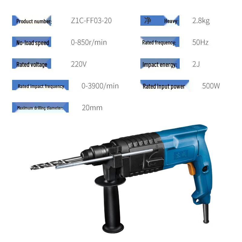 Dongcheng Industrial Rotary Hammer Drill CN plug (adapter included)