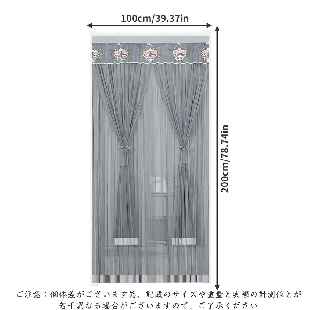 Wisfor Lace Blackout Curtains with Room Privacy 200cm Floral Single 100cm Sun Double Layer Velcro, Divider, Screen, Stylish, Cute, Heat-Blocking