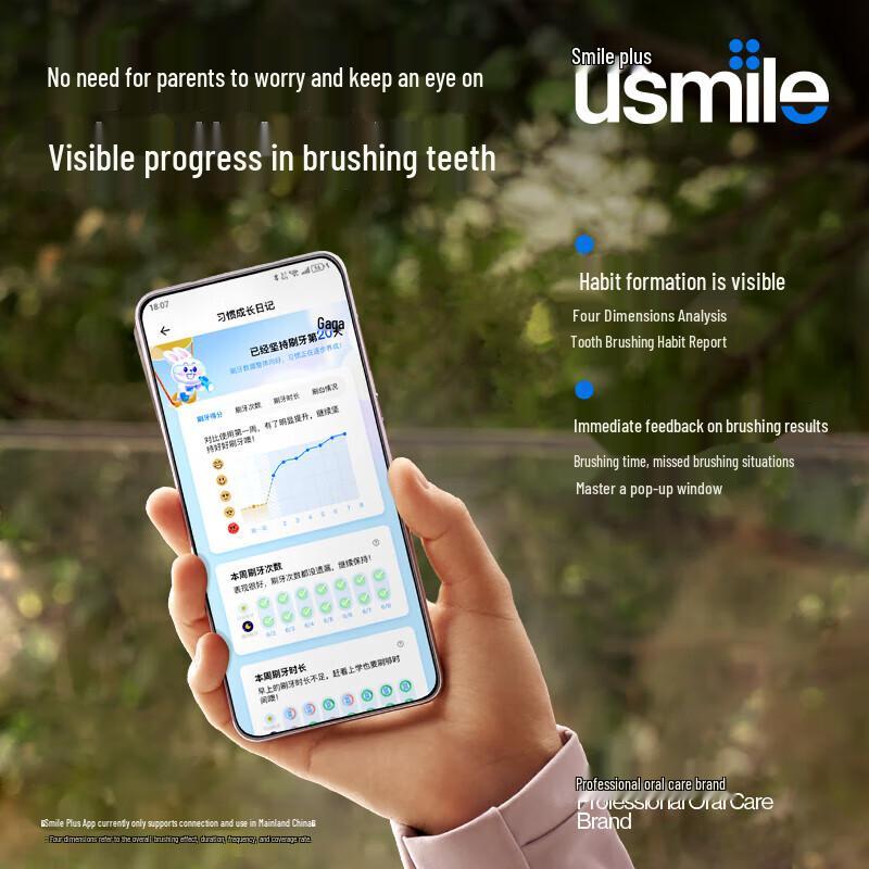 Usmile Q20 Children's Sonic Electric Toothbrush CN plug (adapter included)