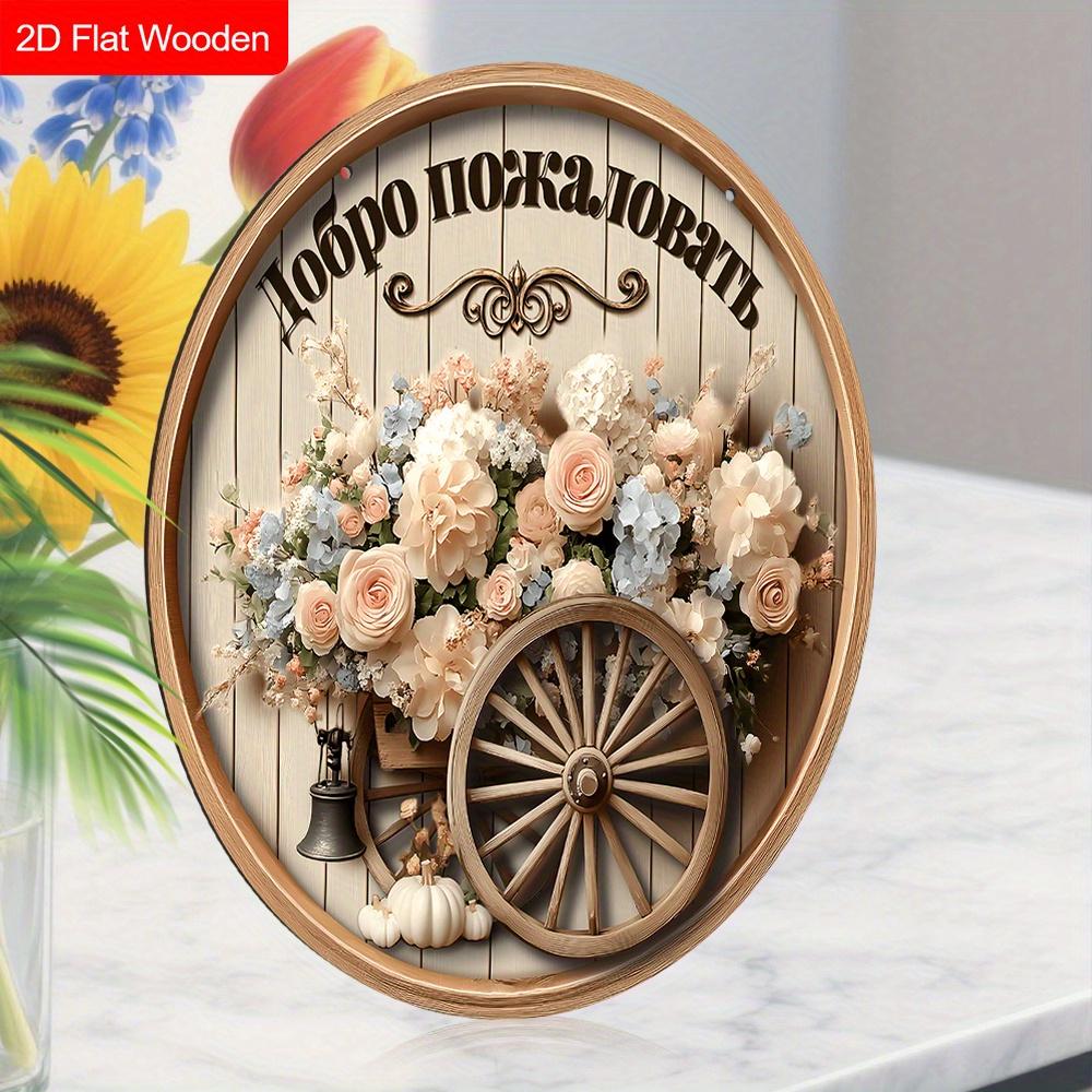 2D Flat Wooden Hanging Decorative Signs, Family Wall or Door Decoration, Garden Decoration, Float Patterns, Welcome Signs, Holiday Gifts for Friends
