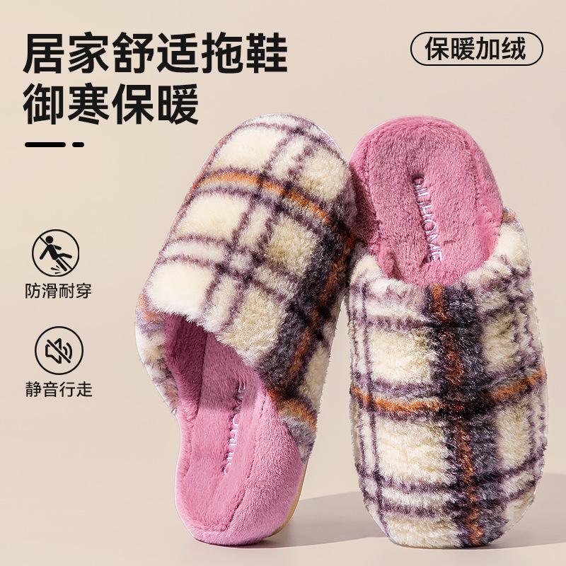 

Осенне-зимние клетчатые хлопковые тапочки женские домашние комнатные напольные с закрытым носком мягкая подошва хлопковые тапочки-моп простые теплые плюшевые тапочки мужские 40-41 for 39-40 yards