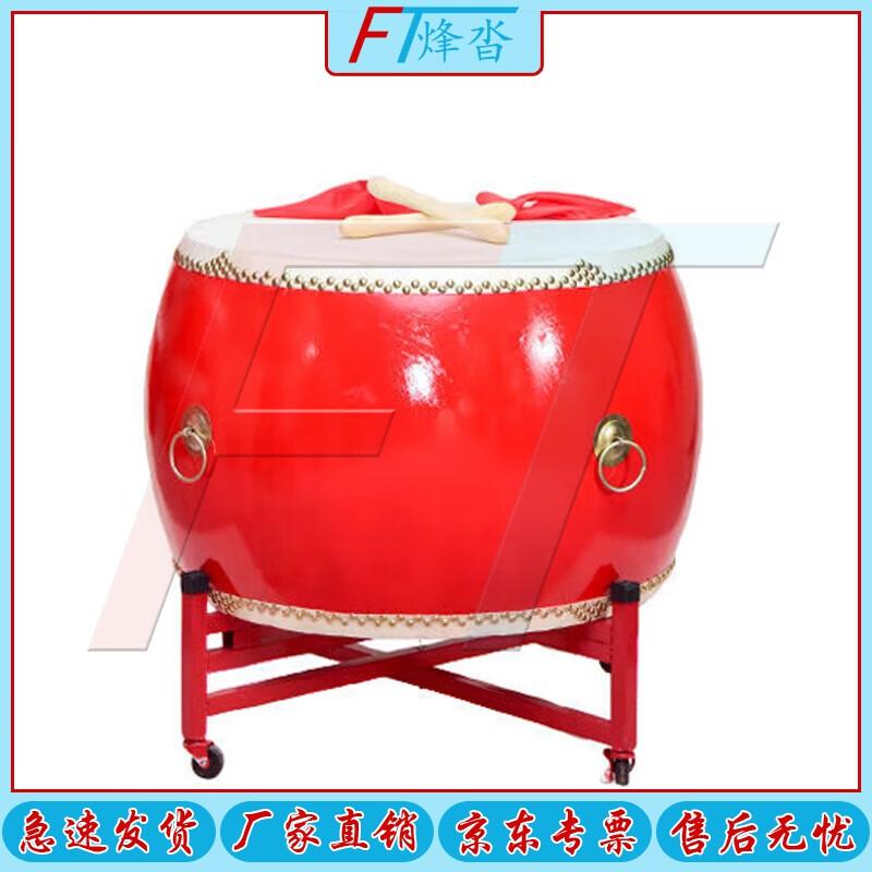 Fengta Chinese Red Ceremonial Drum
