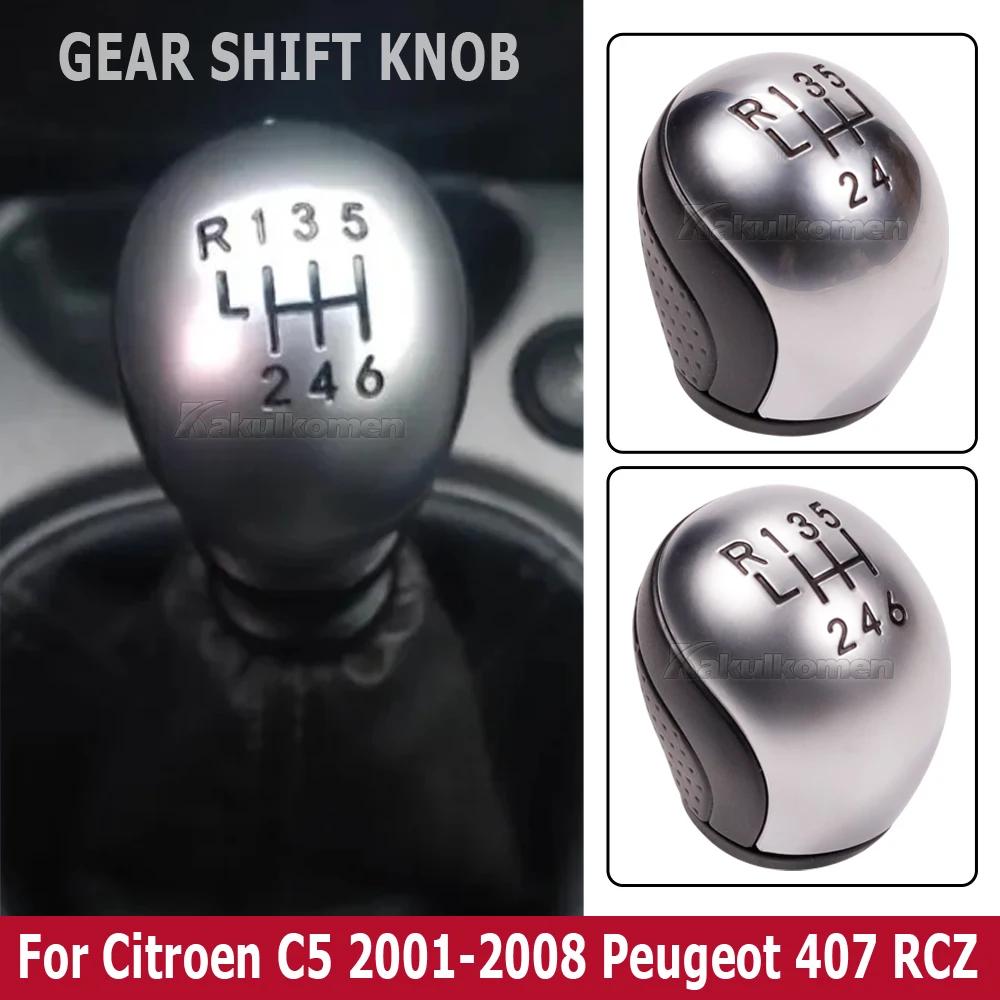 For Citroen C5 2001-2008 Peugeot 407 RCZ Auto Accessories Manual 5 6 Speed Brand New Gear Stick Shift Knob Car Shifter Lever