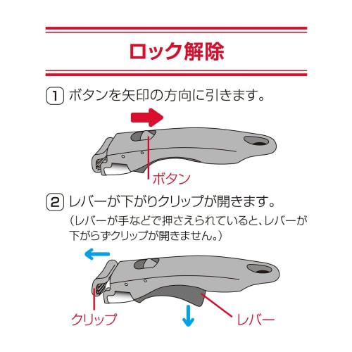 Thermos Detachable Handle for Frying Pans and Pots, Black, KHA-001 BK