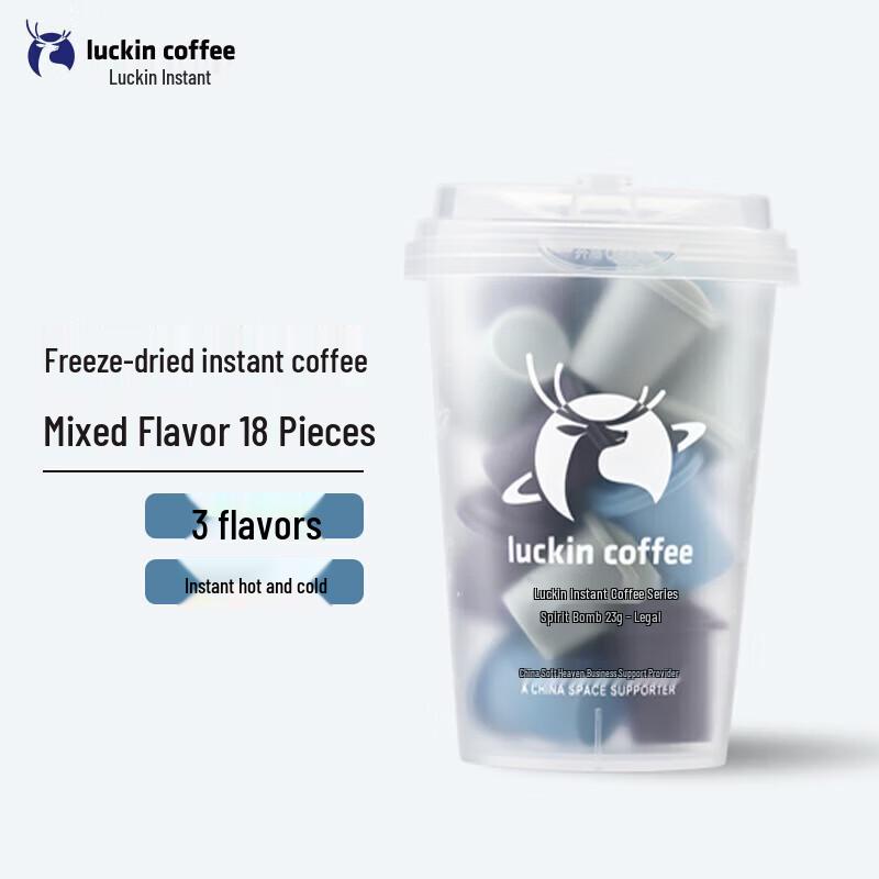 Luckin Coffee Yuanqi Dan Series Instant Coffee Mixed Pack