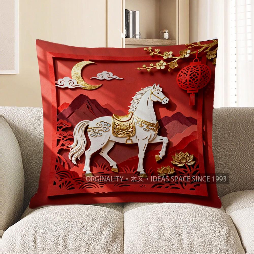 2D Red Chinese Cut-Out Horse Pattern Pillow Cover Pattern Cushion Cover Suitable For Sofa Bedroom Car Pillow Cover