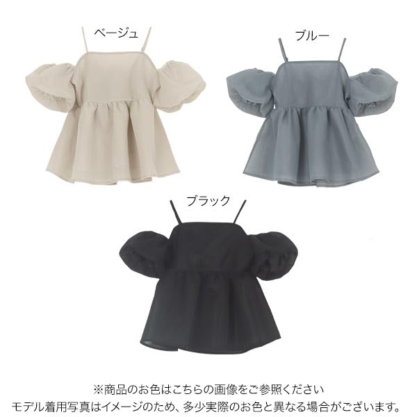 Kobe Lettuce Sheer Summer Sheer Cardboard Summer Clothes Size Beige Women's Off-the-Shoulder Blouse, 2-Way, Fabric, Bustier, [C7558], M,