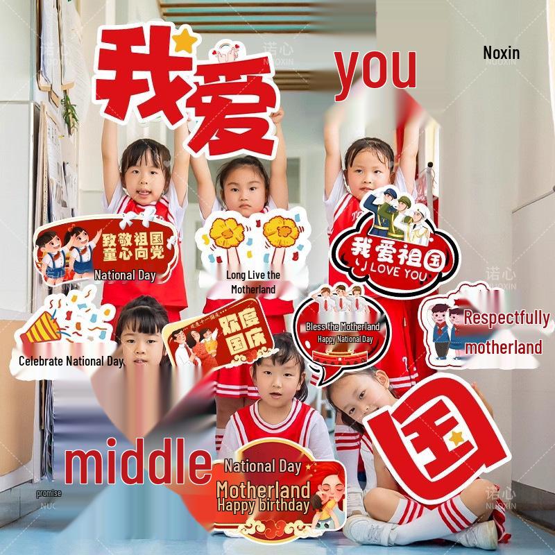 National Day Celebration Props: Handheld Signs & Photo Checks for Mall & Store Decor