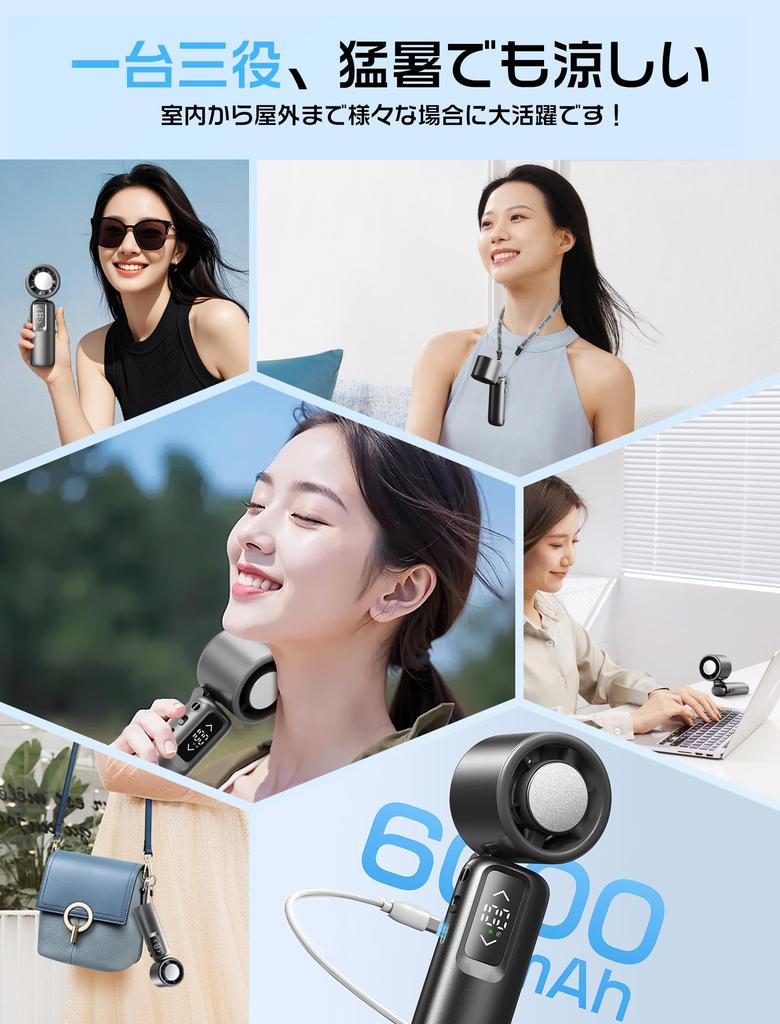 Design for Summer Portable Handheld Neck Equipped with a Cooling Wind Speed LED 6000mAh USB Fast and Lightweight [New 2025] Fan, Handheld, Tabletop,
