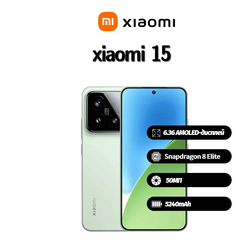Xiaomi 15 globalnych smartfonów obsługuje Nano-SIM+eSIM, Fabrycznie nowy