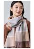 Red Bean Pure Wool Scarf for Women's Autumn and Winter New Wool Plaid Scarf for Both Men and Women, Fashionable and Versatile