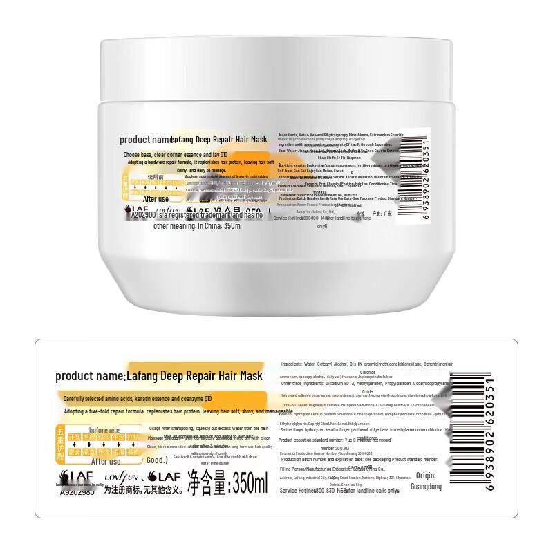 La Fang Deep Repair Hair Treatment 350ml