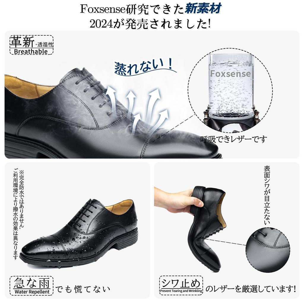 Foxsense Business Leather Dress Genuine Inner Premium Size Men's Shoes, Shoes, Leather, Straight-Tip Sneakers, Breathable, Wingtip, Comfortable,