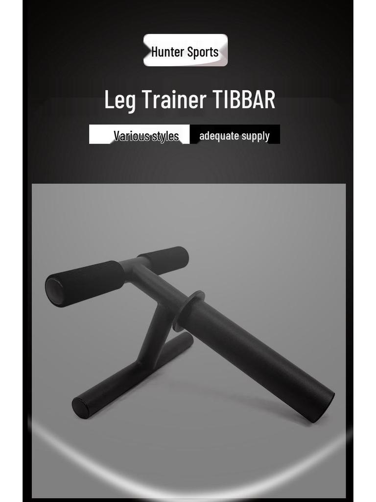 Cross-Border Exclusive Tib Bar for Calf and Tibia Muscle Training and Rehabilitation