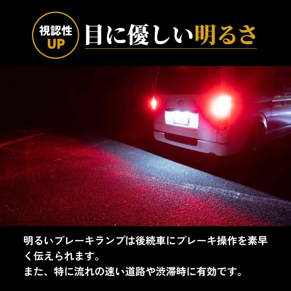 HID-YA S25 Double Ball LED Brake Lamp Tail Lamp Red Red Double Sphere