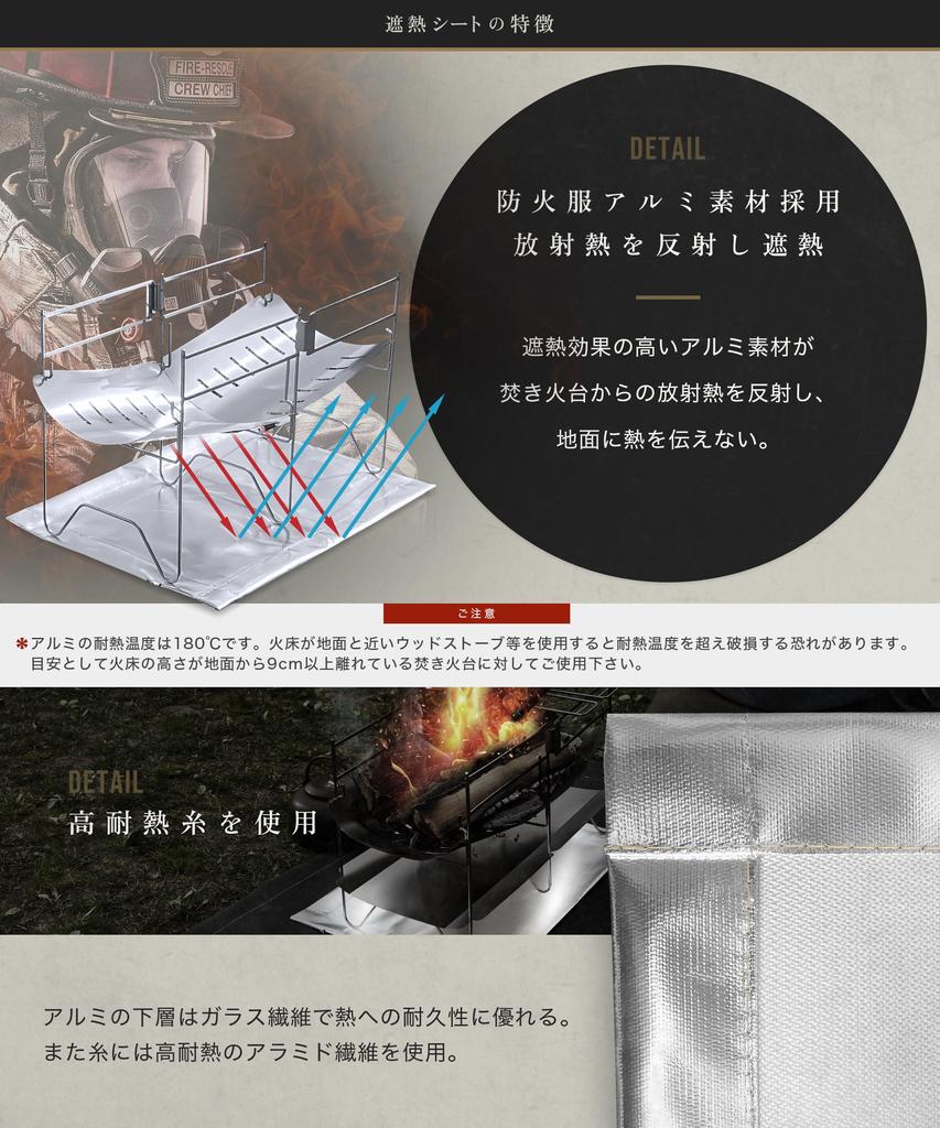 ZEN Camps Bonfire Sheet Heat Shielding Sheet Set Spatter Sheet Bonfire Sheet Silicone Black Fireproof Heat Resistant Flame Retardant Sheet Camping