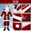 Santa Claus Thick Adult Santa Large Santa Cosplay Christmas Long Reindeer Santa Santa Cosplay Christmas Adult Luxurious Set Red Bag Included