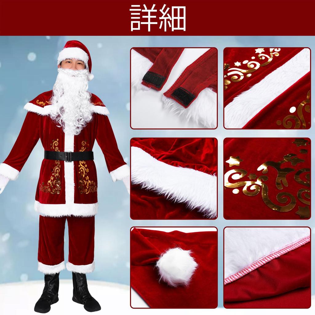Santa Claus Thick Adult Santa Large Santa Cosplay Christmas Long Reindeer Santa Santa Cosplay Christmas Adult Luxurious Set Red Bag Included