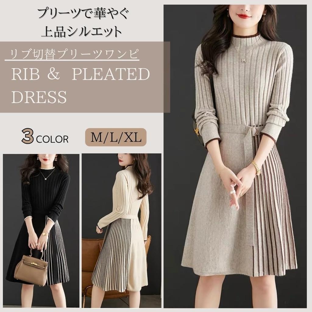 PORCO CASA Ribbed Knit Long Tight Midi Solid Slim Perfect for Office and Formal and Suitable for Entrance and Special Occasions Light Dress,