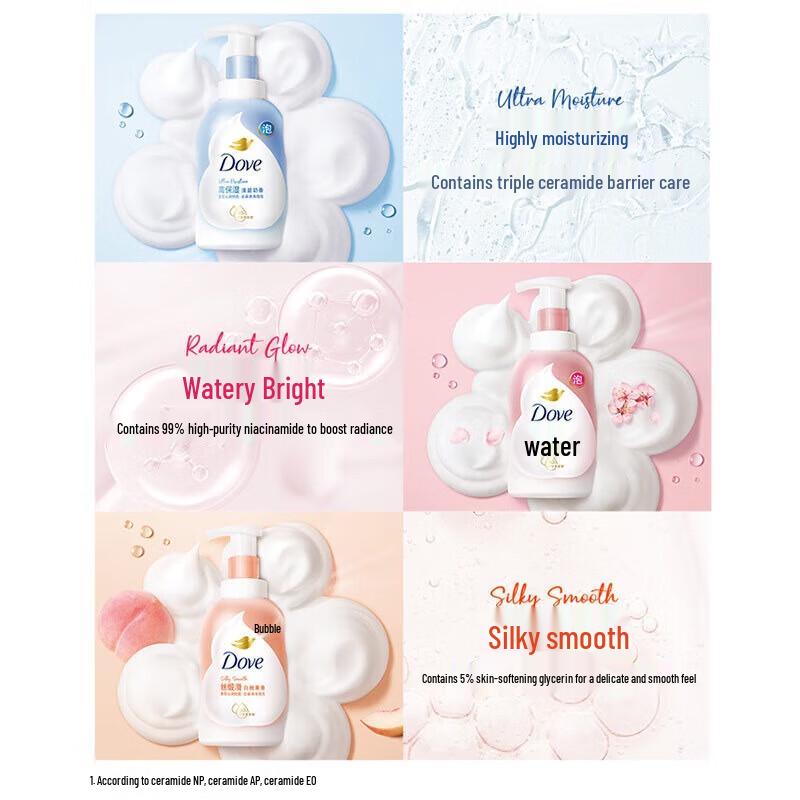 Dove Niacinamide Amino Acid Foaming Body Wash