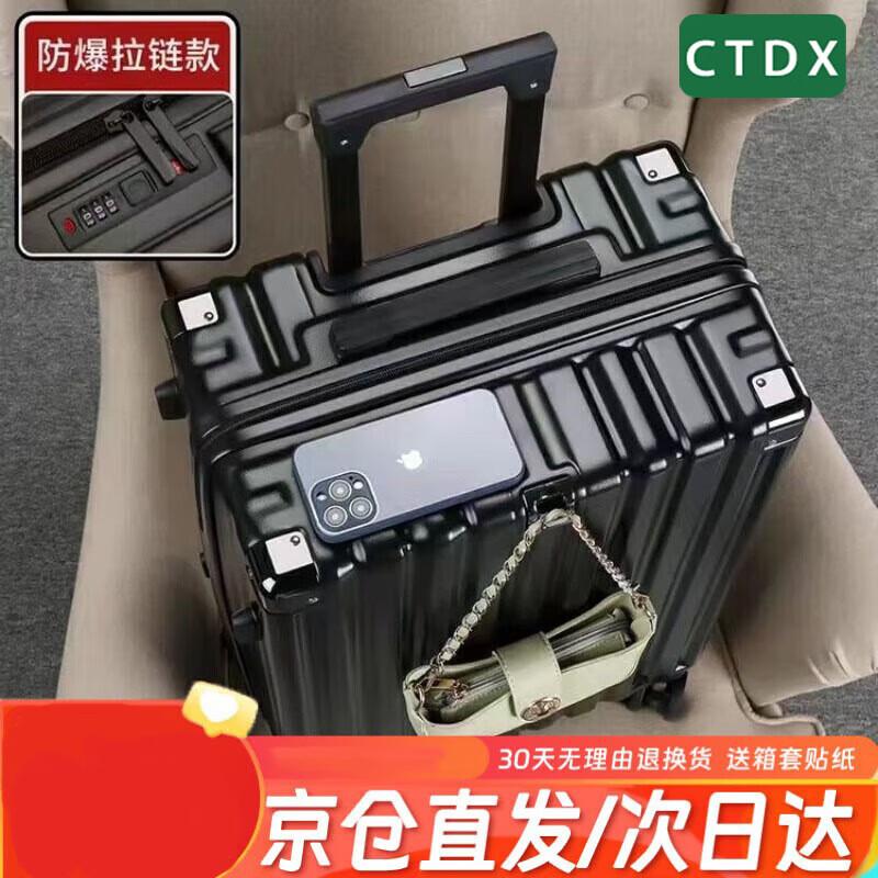 CTDX Large Capacity PC Hardshell Rolling Suitcase