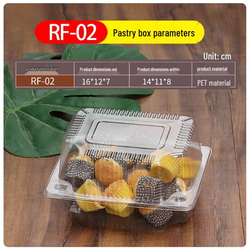 Sheng Bi Lai Disposable Baking Cake Boxes