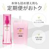 La Sana Seaweed Hair Essence, Moisturizing, Unscented (Refill 2, 140ml)