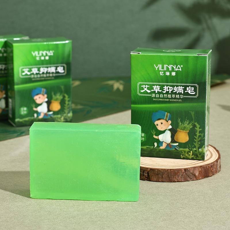 Mugwort Soap, Mugwort Plant Soap, Men's and Women's Cleansing Bath, Handmade Essential Oil Medicinal Soap, Fat-removing Soap, Natural Bath