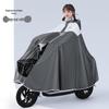 Heavy-Duty Oversized Motorcycle Raincoat