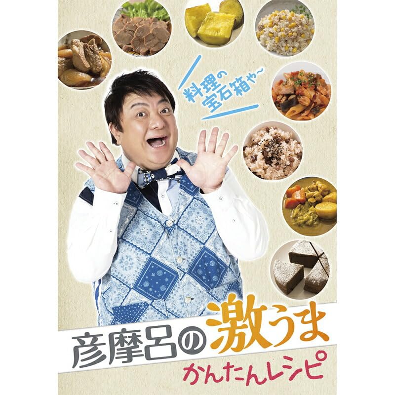 Winter gift greetings box of HIKOMARO White x x Hikomaro's multi-cooker "Jewelry cooking" 19.2 20.6 21.2cm (2.5 cups)