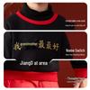 ASK JUNIOR Girls' New Year Edition Fleece-Lined Sweatshirt