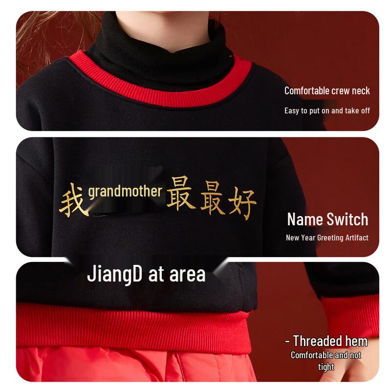 ASK JUNIOR Girls' New Year Edition Fleece-Lined Sweatshirt