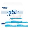 Qingfeng B913AC Embossed Hand Towels