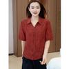 Women's Khaki Floral Bamboo Pattern Half Sleeve Blouse With Collar Button Front And Puff Sleeves Loose Casual Top