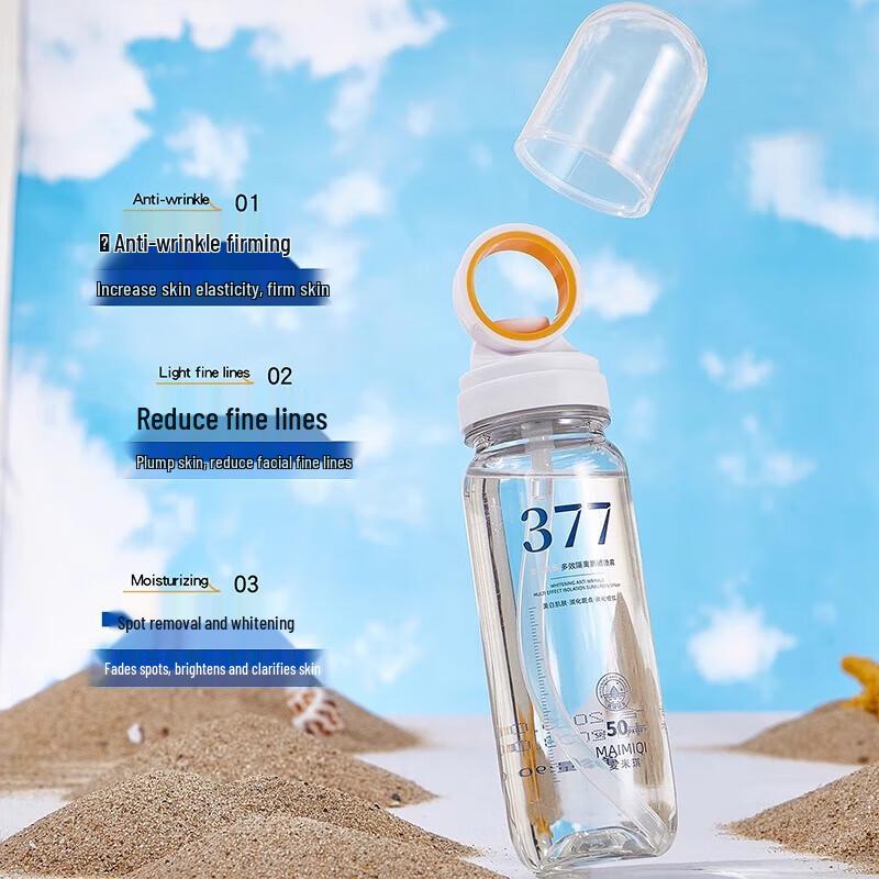 BEAI377 Whitening SPF50+ PA+++ UV Protection Sunscreen Spray (2-Pack)