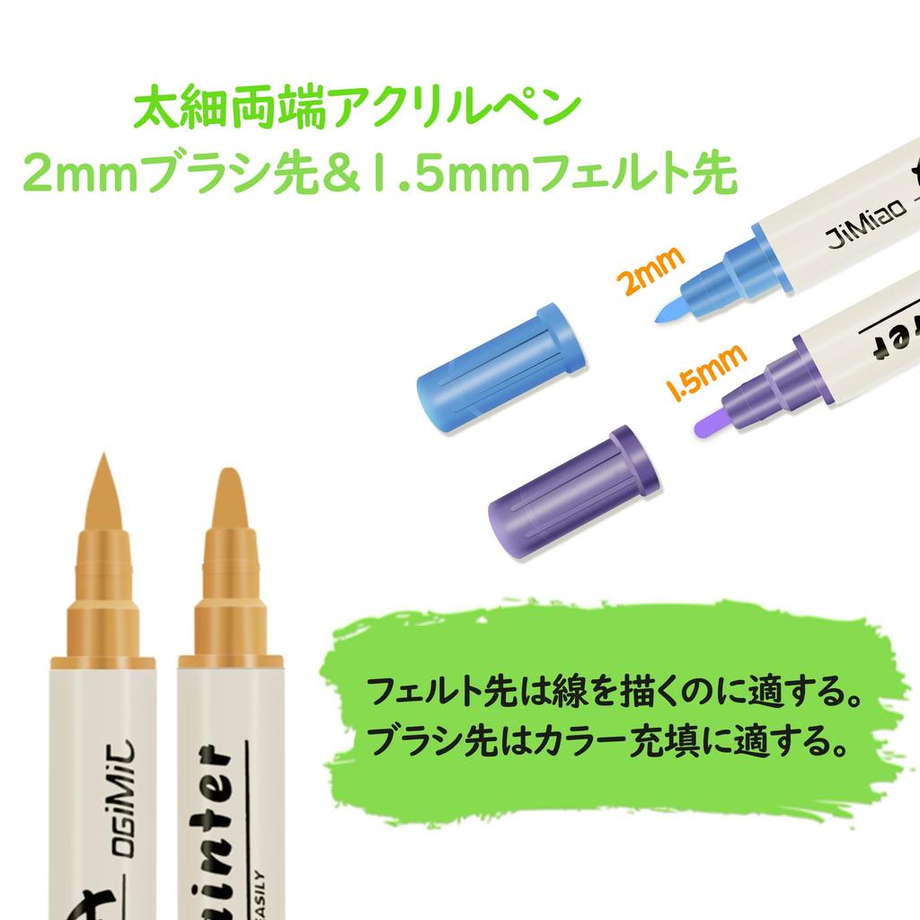 LAPOND Acrylmarker Farbe Dick und Dünn Beide Stoffstifte, Stifte, Wasserbasierte Stifte, Ungiftig, Wasserfest, Schnelltrocknend, Spitzen, DIY, Graffiti,