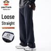 paul frank Men's Loose Fit Straight Wide-Leg Casual Sweatpants