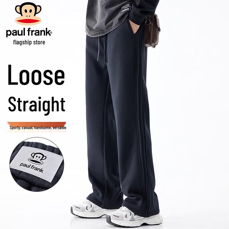 Paul Frank Men's Loose Fit Straight Wide-Leg Casual Sweatpants