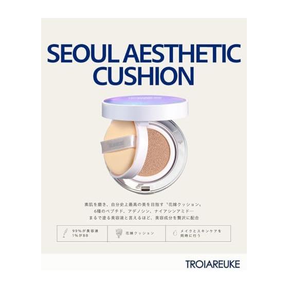 [Official] TROIAREUKE SEOUL Aesthetic Cushion Foundation Peptide Lecithin Adenosine Niacinamide Contains Moisturizing Coverage Bride Cushion