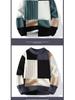 Men's Round Neck Color Block Sweater - Autumn/Winter Knitwear for Students and Teens