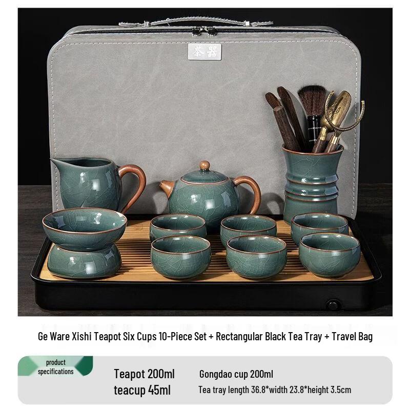 Anmu 2026 Ge Kiln Ceramic Gongfu Tea Set