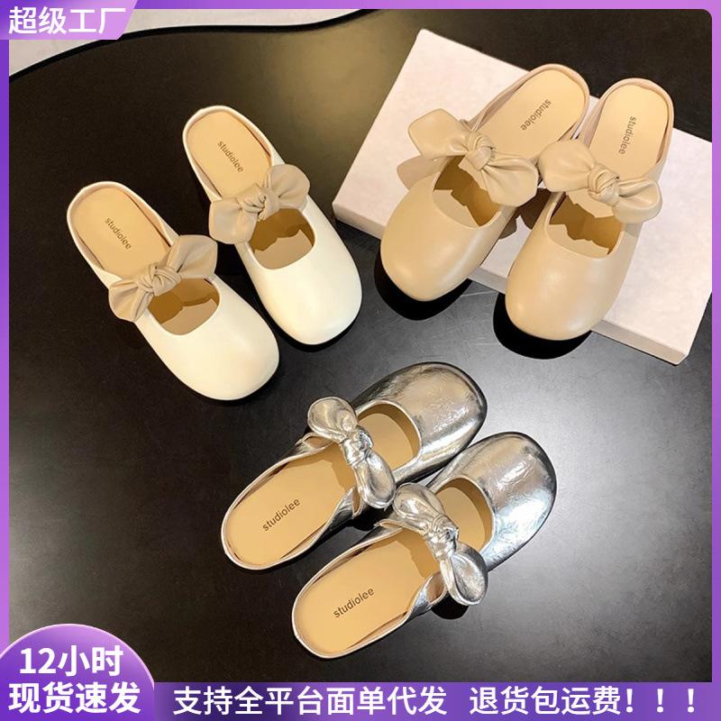 

Cute big round head bow sandals inner height increase bag head half slippers women s summer wear 42