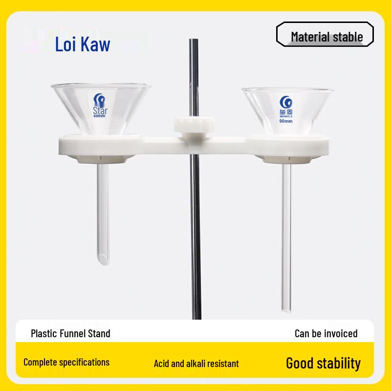 Leigu Plastic Lab Funnel Stand Plastic Funnel Rack