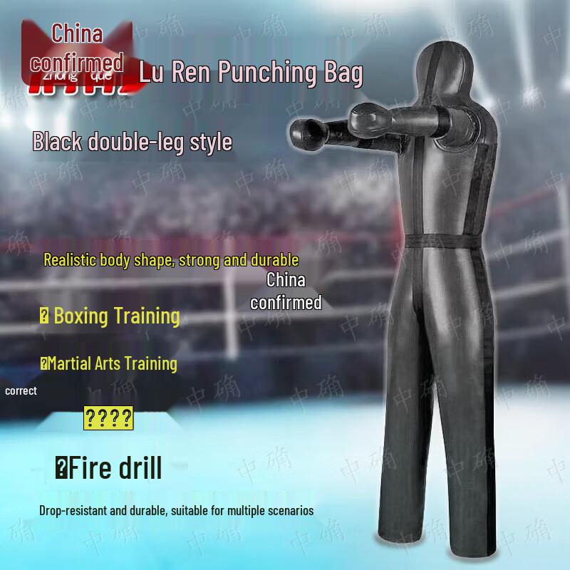 Weighted Humanoid Training Dummy